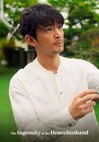 極工夫道 2 線上看