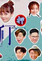 夕陽新丁 線上看