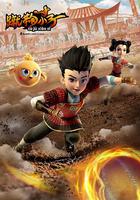 蹴鞠小子 線上看