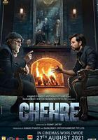 審判游戲 / Chehre 線上看