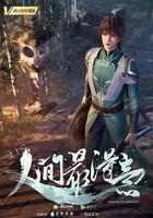 人間最得意 線上看