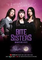 吸血姐妹 / 바이트 씨스터즈 線上看