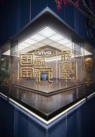 國家寶藏·展演季 線上看