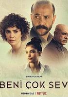 父情難卻 / Beni Çok Sev 線上看
