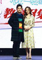 機智校園生活 線上看