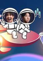 球慧宇宙空間 / E.M.S EARTH - MIX SPACE 線上看