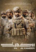 沙漠伏擊 線上看