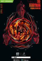 靈魂擺渡·南洋傳說 線上看