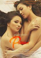 帕利坦 / Palitan 線上看