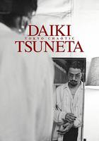 常田大希：Tokyo Chaotic / 常田大希 混沌東京 -TOKYO CHAOTIC- 線上看