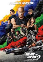 速度與激情9 / F9: The Fast Saga 線上看