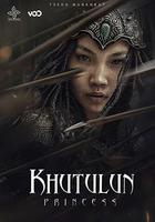 忽禿倫公主 線上看