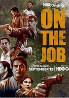 亡命刺殺令 線上看