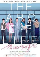 她們創業的那些事兒 線上看