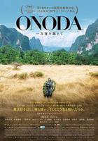 小野田的叢林萬夜 / Onoda, 10 000 Nights in the Jungle 線上看