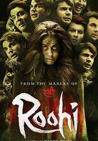 鬼娘子2 / Roohi 線上看