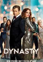 新豪門恩怨 第四季 線上看