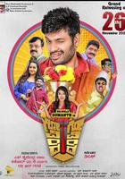 人生大亂鬥 線上看