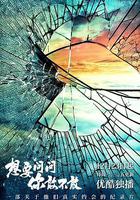 想要問問你敢不敢 線上看