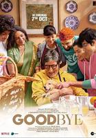 最後的告別 / Goodbye 線上看
