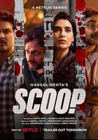 驚爆獨家新聞 線上看