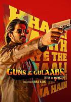 槍支與愛情 線上看