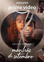 九月清晨 第二季 線上看