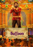 風波里的小醜 / Buffoon 線上看