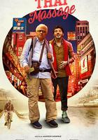 泰式按摩 / Thai Massage 線上看