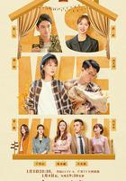 幸福二重奏 線上看