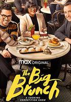 豐盛早午餐 第一季 線上看