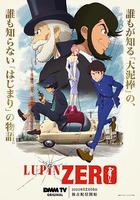 魯邦ZERO / LUPIN ZERO 線上看