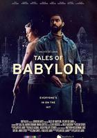 巴比倫故事 線上看