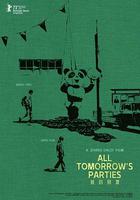 我的朋友 線上看