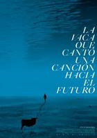 吟唱未來之歌的牛 / La vaca que cantó una canción hacia el futuro 線上看