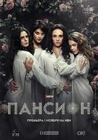 荒島旅店 線上看