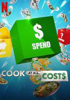 精打細算廚神戰 第一季 線上看