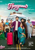 全家度蜜月 線上看