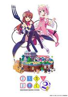 街角魔族 二丁目 / まちカドまぞく 2丁目 線上看