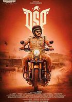 勇警闖天關 線上看