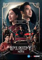 天生一對 / บุพเพสันนิวาส ๒ 線上看