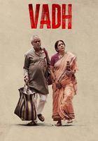 遲暮絕路 線上看