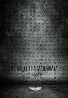 機器之心 線上看