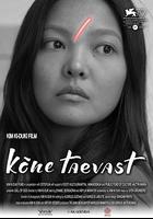 上帝的來電 / Köne taevast 線上看