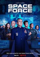 太空部隊 第二季 線上看