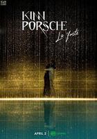 黑幫少爺愛上我 / รักโครตร้ายสุดท้ายโครตรัก 線上看