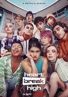 心碎高中 線上看