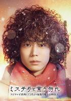 勿言推理 線上看