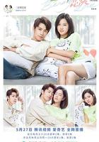 二進制戀愛 線上看