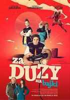 長大的世界沒有童話 / Za duzy na bajki 線上看